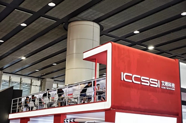 ICCSSI艾棲智能鎖展位火爆廣州建博會